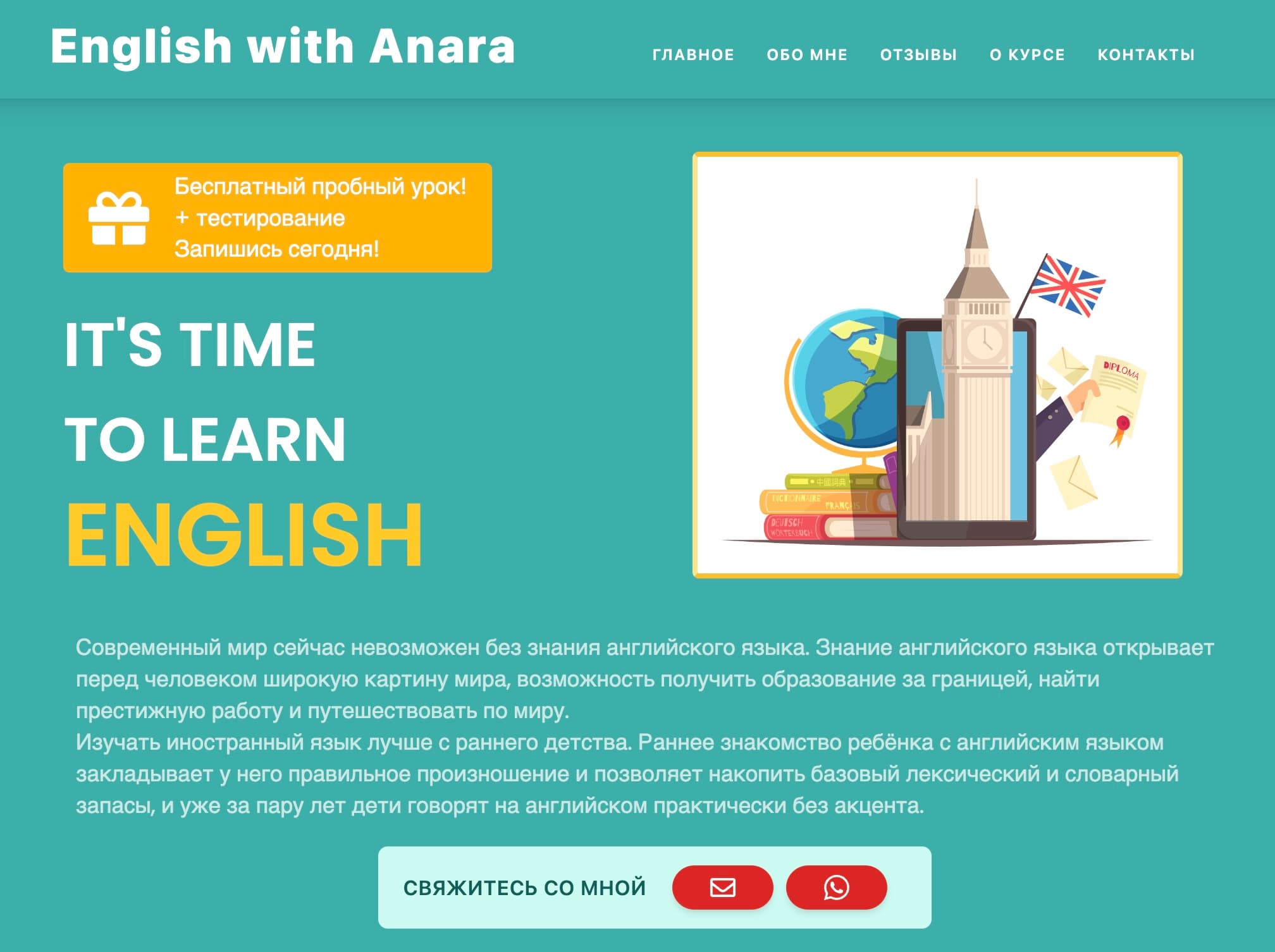 tutor website